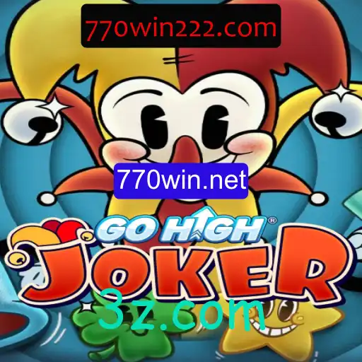 Explorando o GoHighJoker: Um Guia Completo para o Jogo de Sucesso